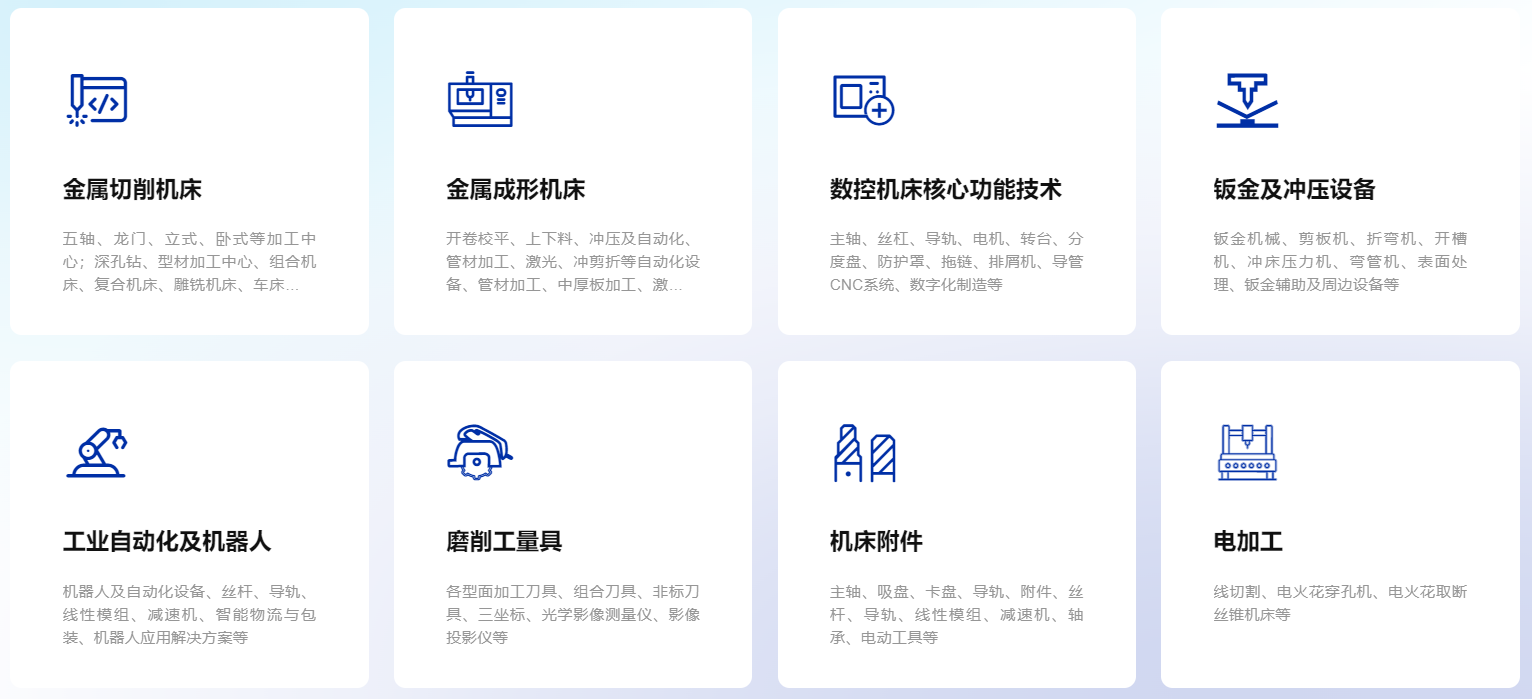 2026DME东莞国际机床展|CMES华机展 |华南机床展 官方报名-大号会展 www.dahaoexpo.com