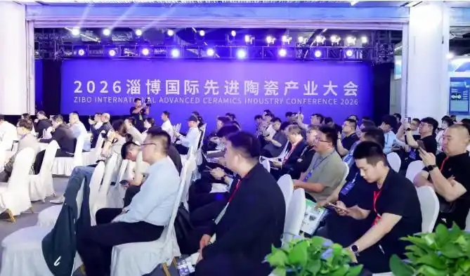 2027 International Advanced Ceramics Exhibition - The 2nd China (Zibo) International Advanced Ceramics Industry Exhibition Investment Promotion Launch - www.globalomp.com