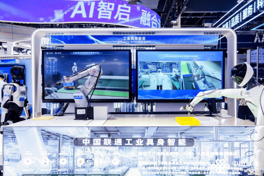 双季启幕,智耀京城!2027北京·世亚智博会 双季启幕,智耀京城!2027北京·世亚智博会
