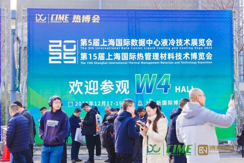 2026 Shanghai Thermal Management Pipe Valve Exhibition · Liquid Cooling Valve Exhibition · Liquid Cooling Pipe Fitting Exhibition - www.globalomp.com 2026 Shanghai Thermal Management Pipe Valve Exhibition · Liquid Cooling Valve Exhibition · Liquid Cooling Pipe Fitting Exhibition - www.globalomp.com