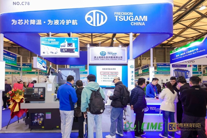 2026 Shanghai Thermal Management Pipe Valve Exhibition · Liquid Cooling Valve Exhibition · Liquid Cooling Pipe Fitting Exhibition - www.globalomp.com 2026 Shanghai Thermal Management Pipe Valve Exhibition · Liquid Cooling Valve Exhibition · Liquid Cooling Pipe Fitting Exhibition - www.globalomp.com