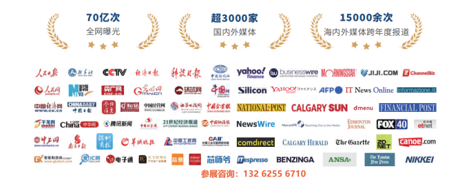 The 2026 Asia AI Computing Industry and Data Center Liquid Cooling Technology Exhibition will kick off in November - www.globalomp.com
