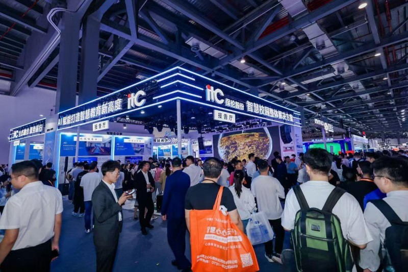 欢迎参加!第88届中国教育装备展示会 欢迎参加!第88届中国教育装备展示会