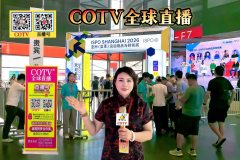 大号发布：2026亚洲（夏季）运动用品与时尚展ISPO 上海展于2026年07月03日-05日在上海新国际博览中心盛大开幕！COTV全球直播、中网市场、大号商城、直播号、大号会展现场发布！
