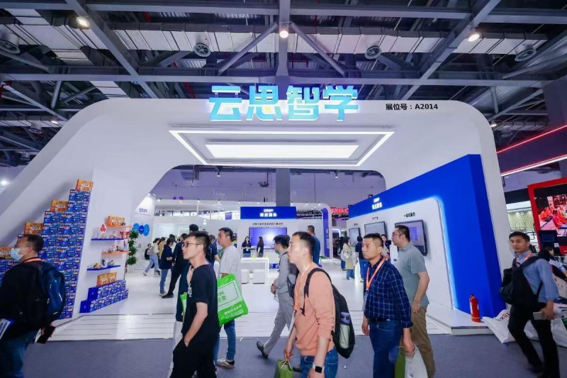 世界智能制造博览会·新质生产力人才发展大会重磅消息