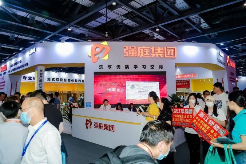 亚教展|2026 第十二届亚洲教育装备博览会 亚教展|2026 第十二届亚洲教育装备博览会