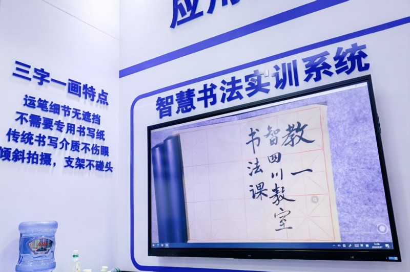 The 12th Asian Education Equipment Expo 2026 - www.globalomp.com