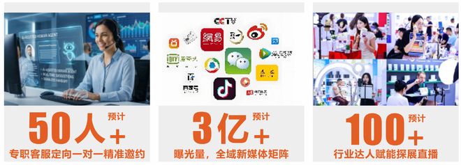 2027 Yangtze River Delta (Suzhou) Industrial Consumables Procurement and Trading Fair - www.globalomp.com
