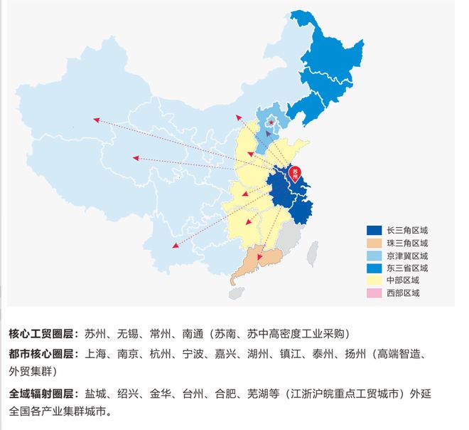 2027 Yangtze River Delta (Suzhou) Industrial Consumables Procurement and Trading Fair - www.globalomp.com