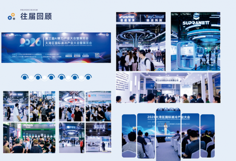 Exhibition Information · Greater Bay Area International Liquid Cooling Industry Conference and Exhibition · Shenzhen April Liquid Cooling Exhibition - www.globalomp.com