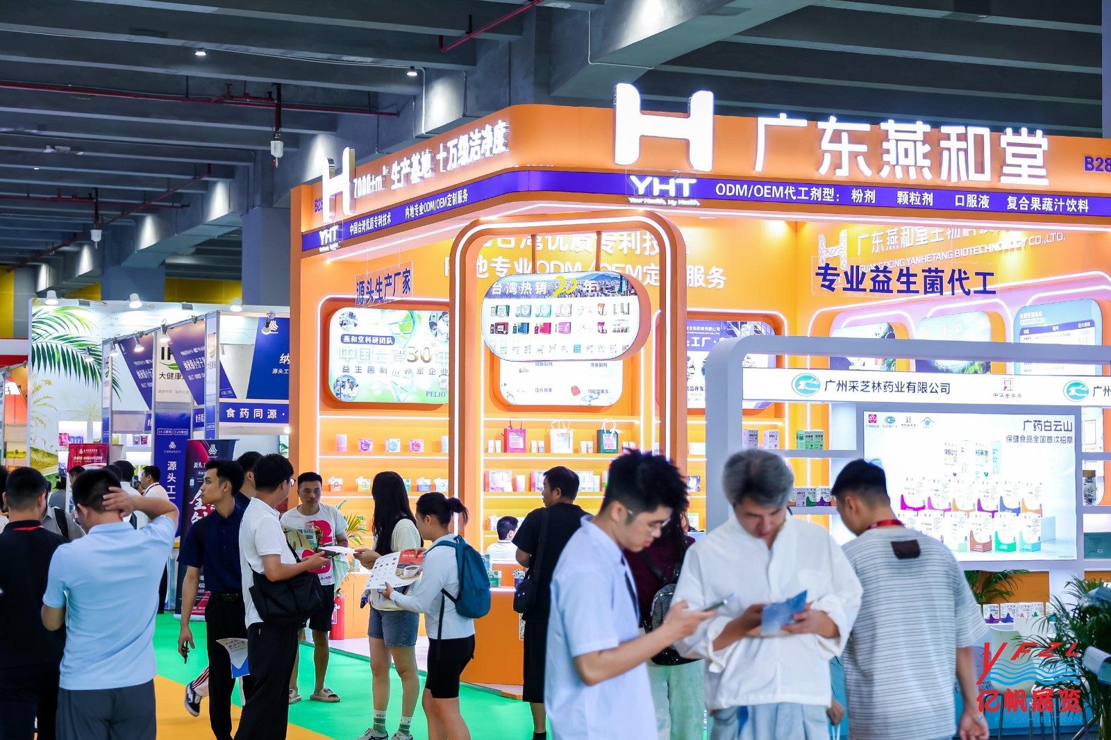 The 35th Guangzhou International Health Exhibition 2027 · China Health Exhibition 2027 - www.globalomp.com