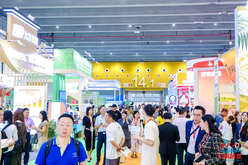 2027广州第35届国际大健康展览会|2027中国大健康展