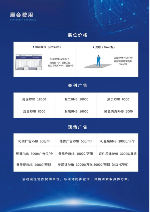 机床展/2027第15届常州工博会4月9日大幕开启，欢迎莅临！
