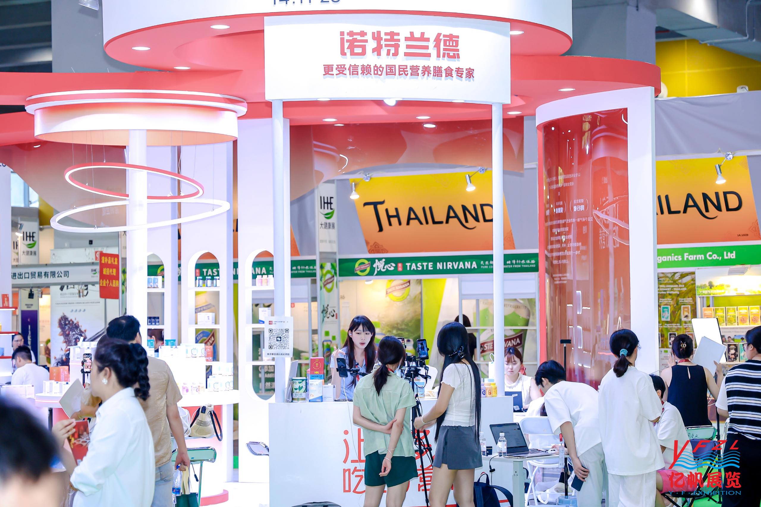 2027 China Health Industry Expo and the 35th Guangzhou Health Exhibition - www.globalomp.com