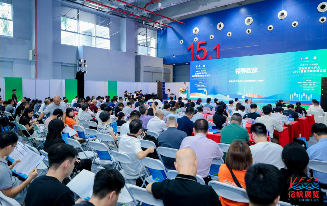 The 35th Guangzhou International Health Industry Expo in 2027 - www.globalomp.com