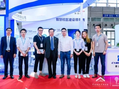 2026智慧社区展览会【上海12届】