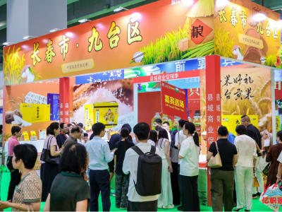 2027第20届广州国际粮油产业博览会