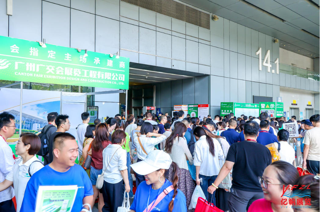 The 35th Guangzhou International Health Industry Expo in 2027 - www.globalomp.com