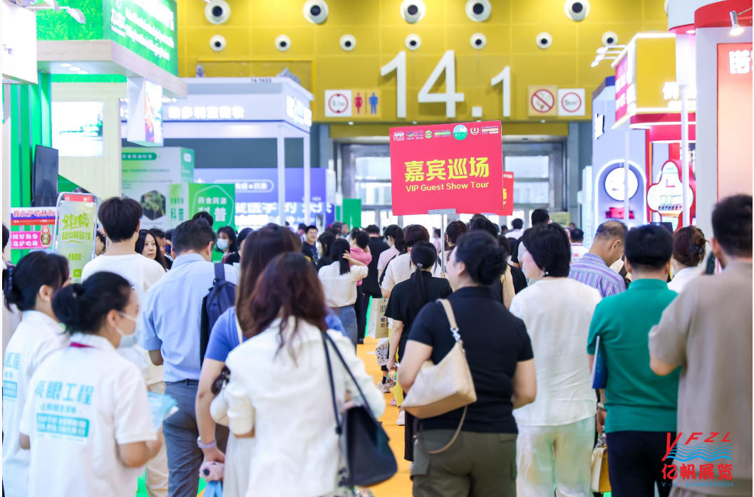 The 35th Guangzhou International Health Industry Expo in 2027 - www.globalomp.com