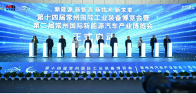 Machine Tool Exhibition/The 15th Changzhou Industry Expo in 2027 will kick off on April 9th. Welcome to visit - www.globalomp.com