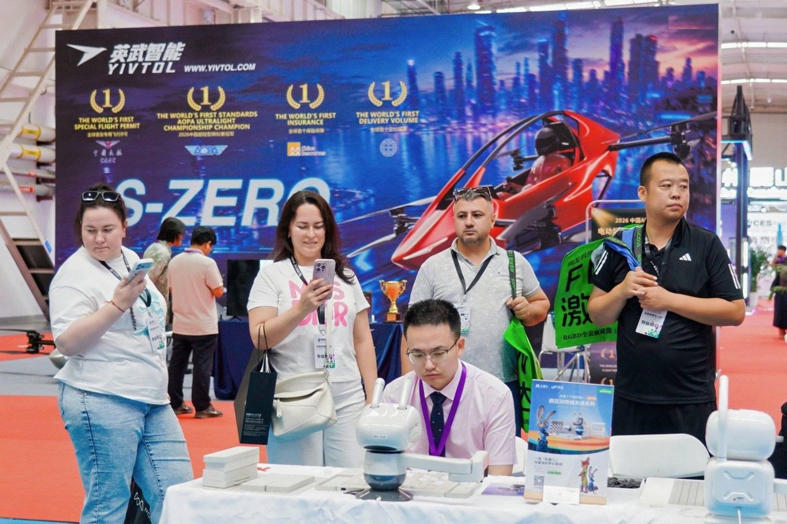 2027亚洲国际人工智能产业博览会(世亚智博会)全维度介绍 2027亚洲国际人工智能产业博览会(世亚智博会)全维度介绍