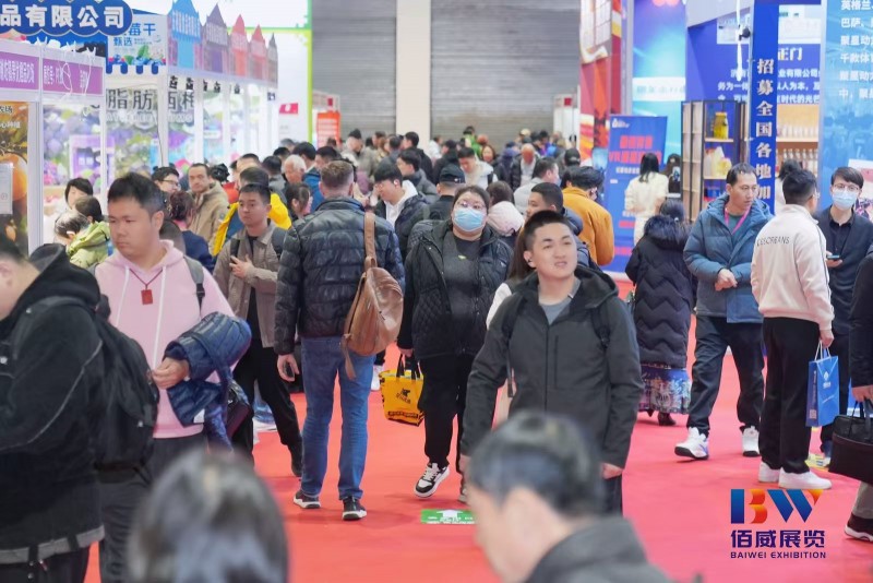 北京大型食品订货会 2026 年 12 月11——13举办 亚洲食品博览会甄选优质食饮产品 北京大型食品订货会 2026 年 12 月11——13举办 亚洲食品博览会甄选优质食饮产品