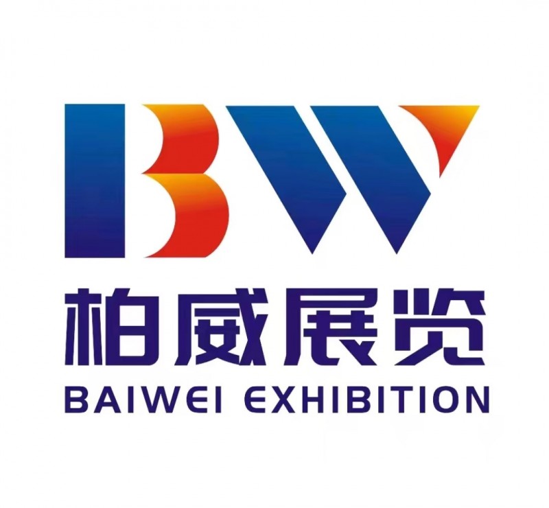 The Beijing Large Food Ordering Fair will be held from December 11-13, 2026 to select high-quality food and beverage products for the Asian Food Expo - www.globalomp.com