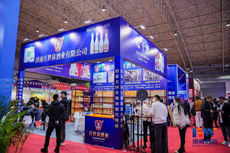 The Beijing Large Food Ordering Fair will be held from December 11-13, 2026 to select high-quality food and beverage products for the Asian Food Expo - www.globalomp.com