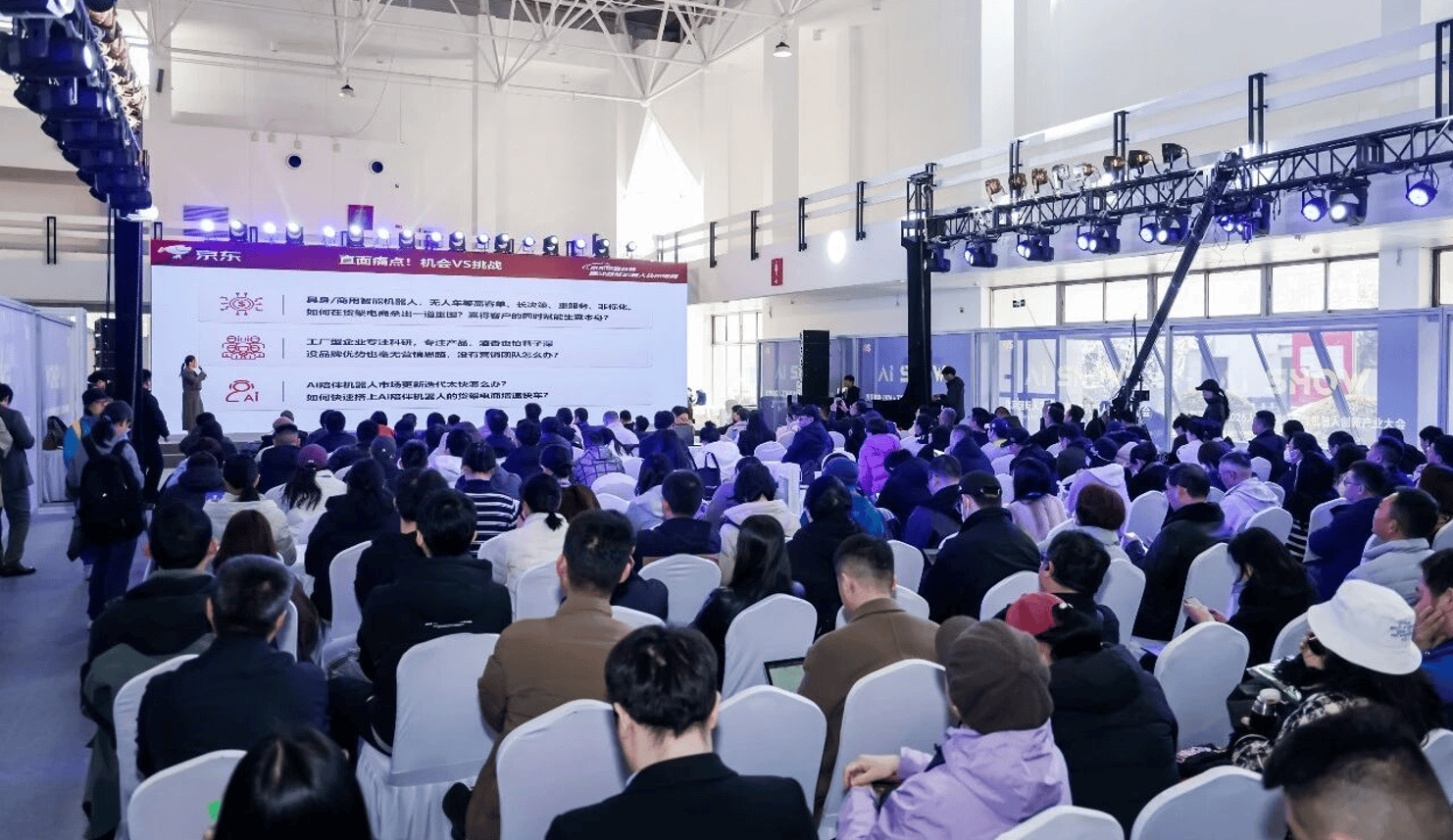 赋能长三角智造升级!2026杭州人工智能与机器人展会9月启幕 赋能长三角智造升级!2026杭州人工智能与机器人展会9月启幕