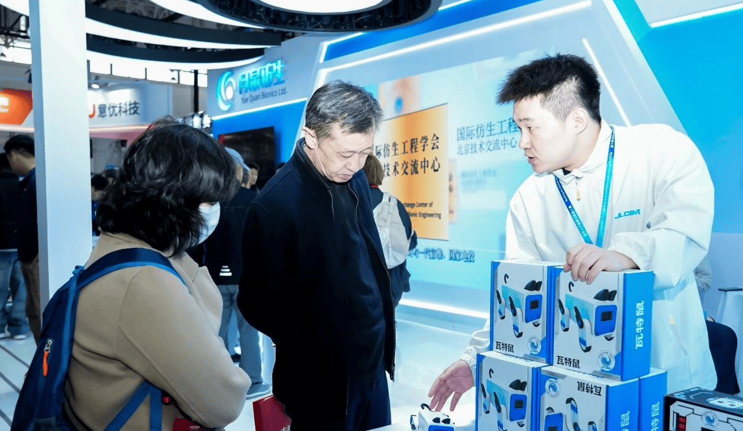 赋能长三角智造升级!2026杭州人工智能与机器人展会9月启幕 赋能长三角智造升级!2026杭州人工智能与机器人展会9月启幕