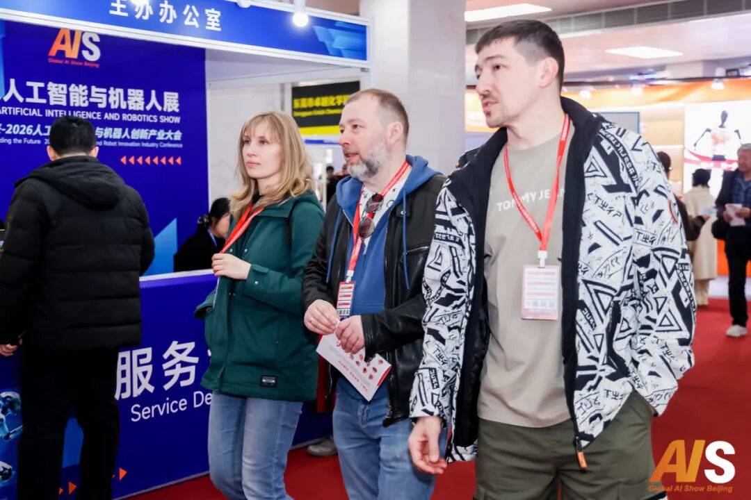 京聚全球智，AI创未来2027北京人工智能与机器人展全球启动