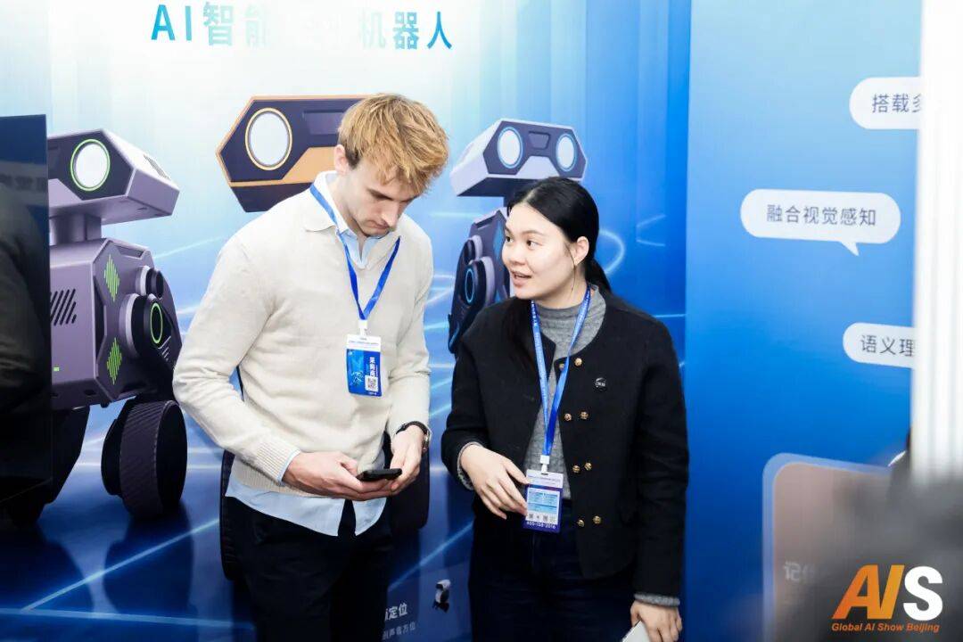 京聚全球智，AI创未来2027北京人工智能与机器人展全球启动