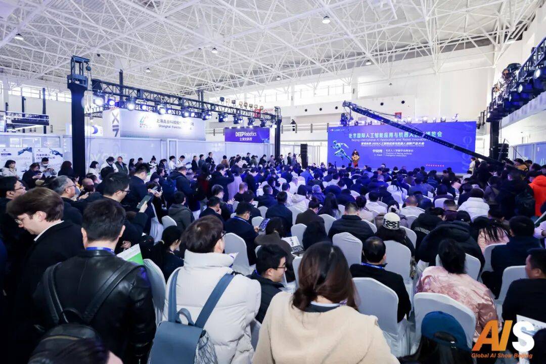 京聚全球智，AI创未来2027北京人工智能与机器人展全球启动