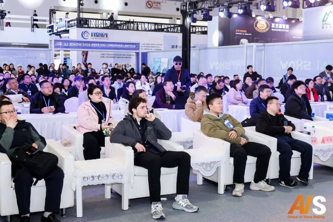 京聚全球智，AI创未来2027北京人工智能与机器人展全球启动