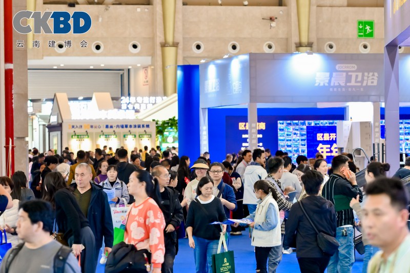 智慧建筑|2027云南、贵州建筑及装饰材料博览会 智慧建筑|2027云南、贵州建筑及装饰材料博览会