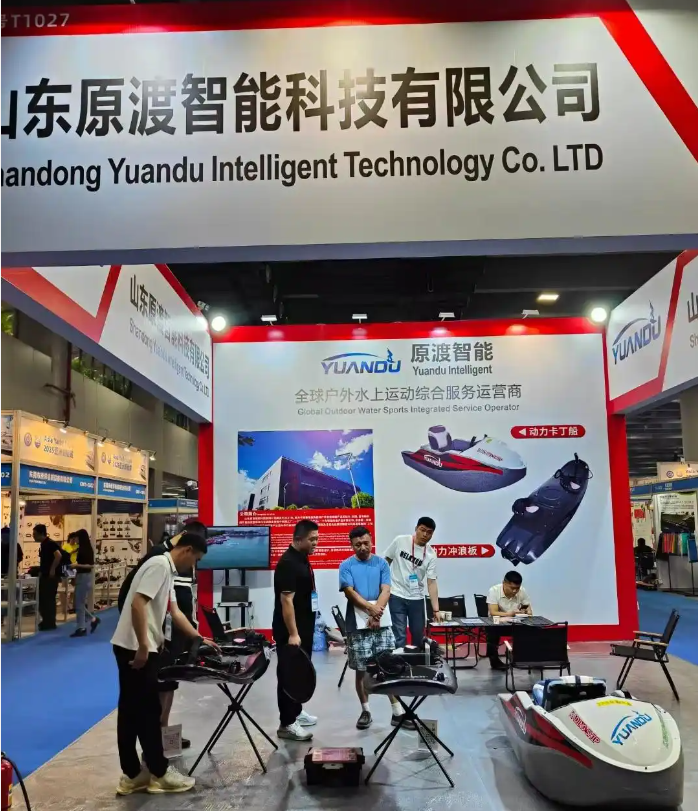 2027年广州国际游艇展及水上运动设备展览会 2027年广州国际游艇展及水上运动设备展览会