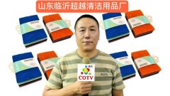 大号发布：2026第八届中匠义乌多元百货展暨杯壶餐具用品主题展览会于2026年07月27日-29日在义乌国际博览中心盛大开幕！COTV全球直播、中网市场、大号商城、直播号、大号会展现场发布！