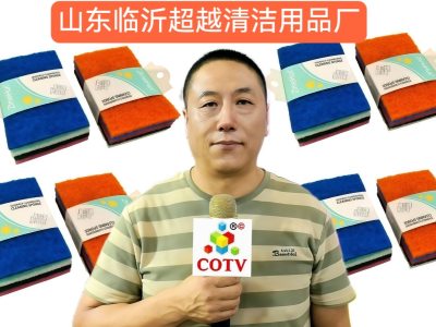 大号发布：2026第八届中匠义乌多元百货展暨杯壶餐具用品主题展览会于2026年07月27日-29日在义乌国际博览中心盛大开幕！COTV全球直播、中网市场、大号商城、直播号、大号会展现场发布！