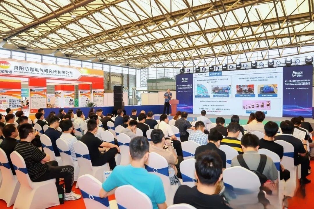 2027第29届上海国际电机展会 上海电机展定档啦！