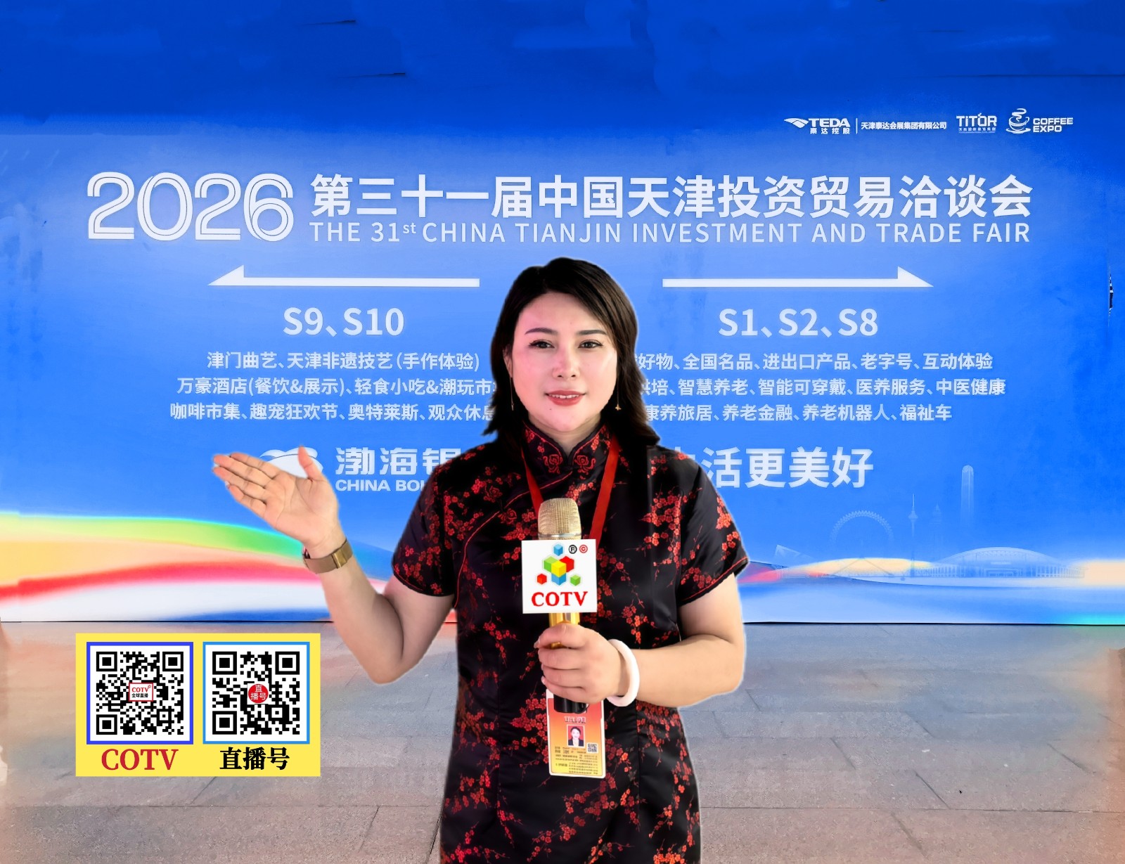 大号发布:2026第三十一届中国天津投资贸易洽谈会/第三届天津国际银发经济博览会于2026年07月30日-08月02日在天津国家会展中心盛大开幕!COTV全球直播、中网市场、直播号、大号会展现场发布! 大号发布:2026第三十一届中国天津投资贸易洽谈会/第三届天津国际银发经济博览会于2026年07月30日-08月02日在天津国家会展中心盛大开幕!COTV全球直播、中网市场、直播号、大号会展现场发布!