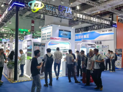 2026上海国际土工合成材料展会|土工膜、土工布展|土工合成材料仪器、设备展览会