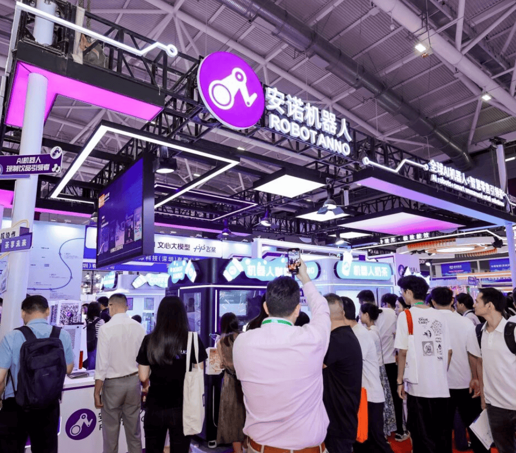 智耀京城,链动三地！2027北京人工智能展构筑AI发展新生态