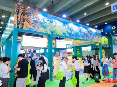 2027第35届广州国际大健康产业博览会