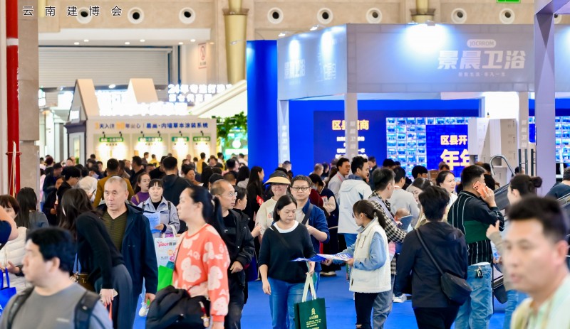 2027云南建博会、贵州建博会