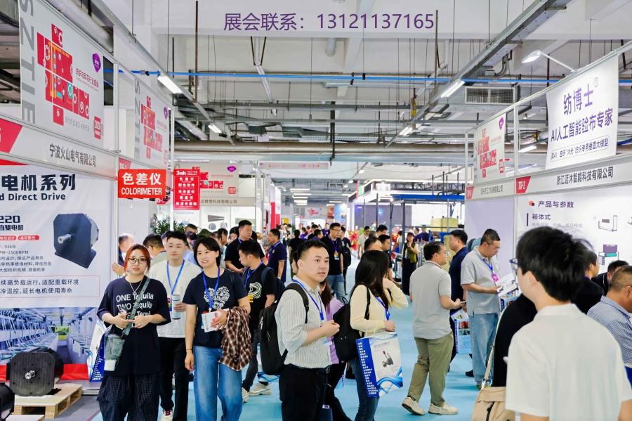 2027江苏盛泽纺织机械展览会SZTIE-大号会展 www.dahaoexpo.com 2027江苏盛泽纺织机械展览会SZTIE-大号会展 www.dahaoexpo.com