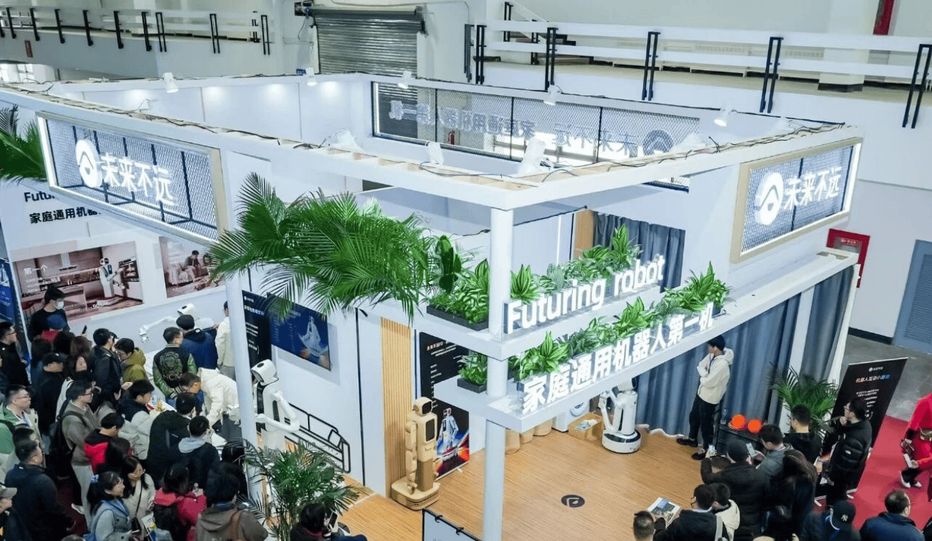 开年首展抢占行业先机｜2027北京人工智能产业展会·春季展
