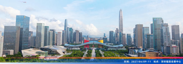 The 3rd Greater Bay Area International Liquid Cooling Industry Conference and Exhibition 2027 (scheduled for Shenzhen) - www.globalomp.com