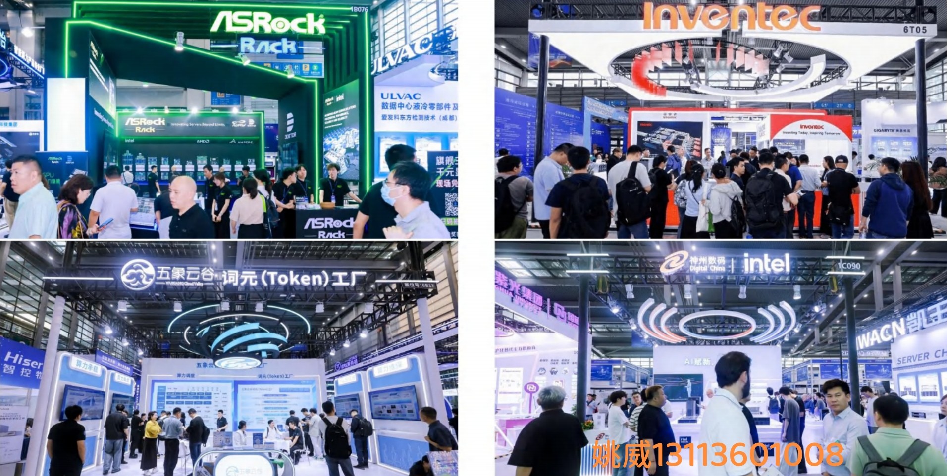 The 5th AI Computing Industry Conference and Exhibition in April 2027, Shenzhen AI Computing Exhibition - www.globalomp.com