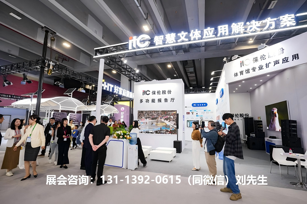 The 27th Guangdong Sports Expo and the 2026th 23rd Guangdong Hong Kong Macao International Sports Goods Expo - www.globalomp.com