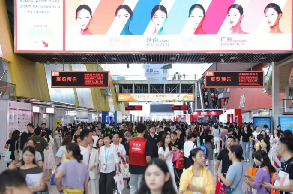 Welcome to the 2027 Guangzhou Beauty Expo CIBE - www.globalomp.com